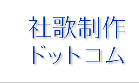 �Љ̐���h�b�g�R��
