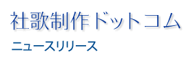 �Љ̐���h�b�g�R��